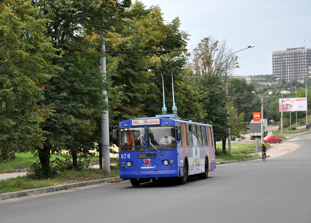 Харьков, ЗиУ-682Г-016 (012) № 870