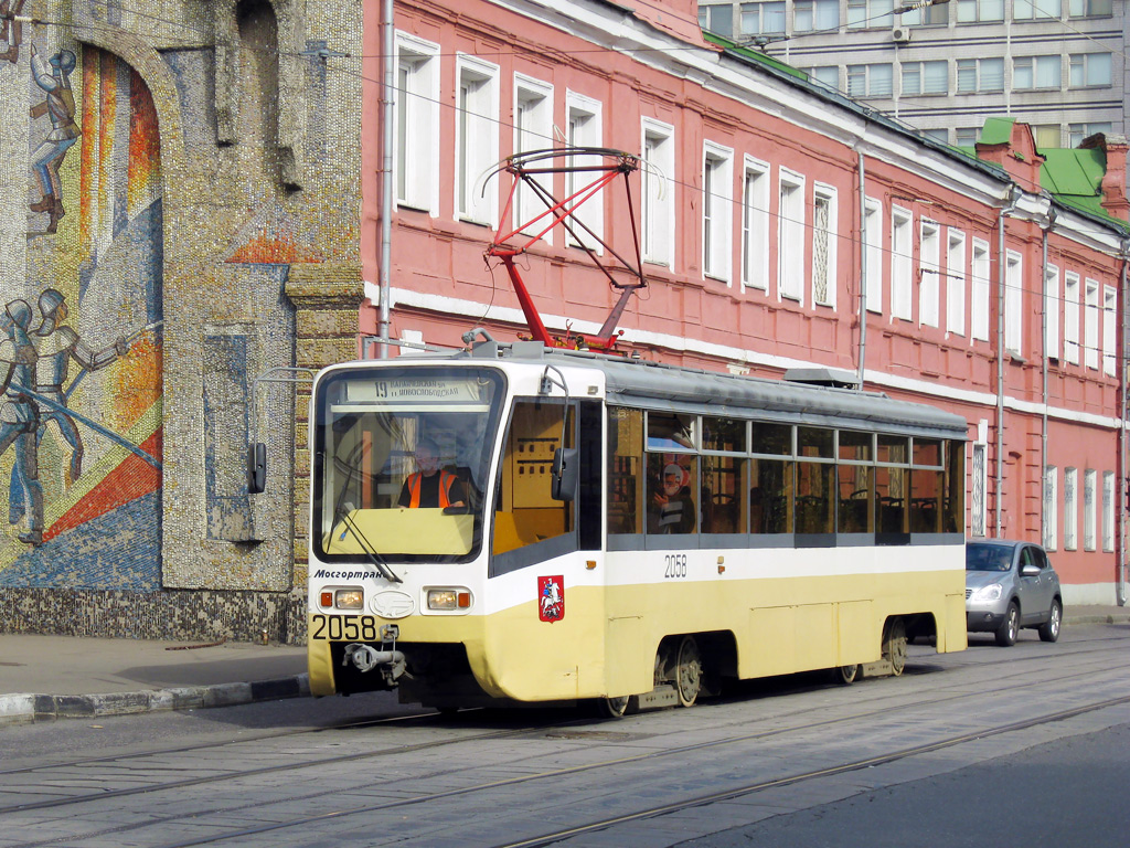 Москва, 71-619К № 2058