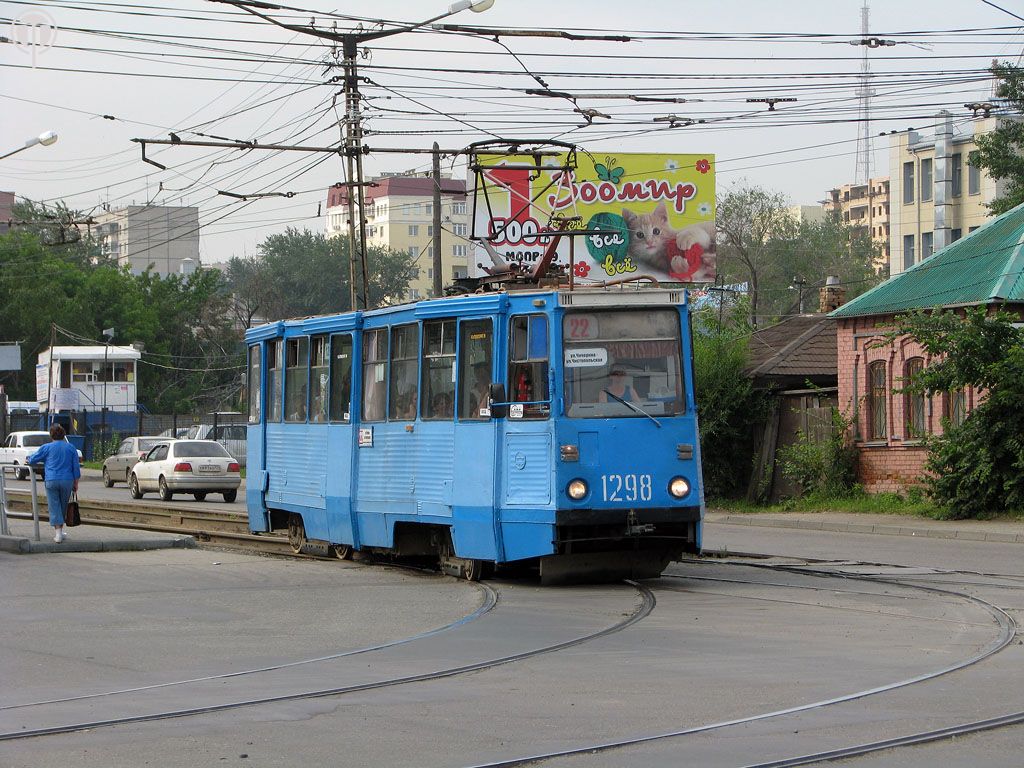 Chelyabinsk, 71-605 (KTM-5M3) # 1298