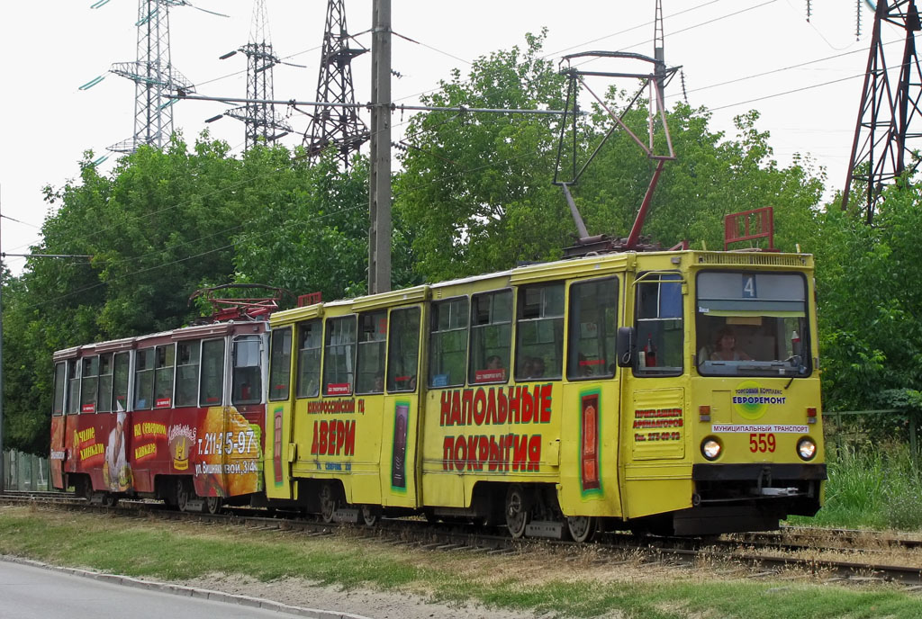 Краснодар, 71-605 (КТМ-5М3) № 559