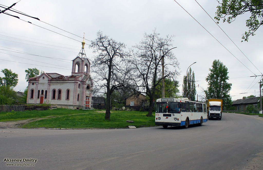 Lisichansk, ZiU-682G-016 (018) № 079