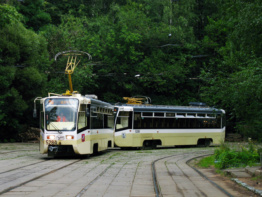 Москва, 71-619КТ № 5284