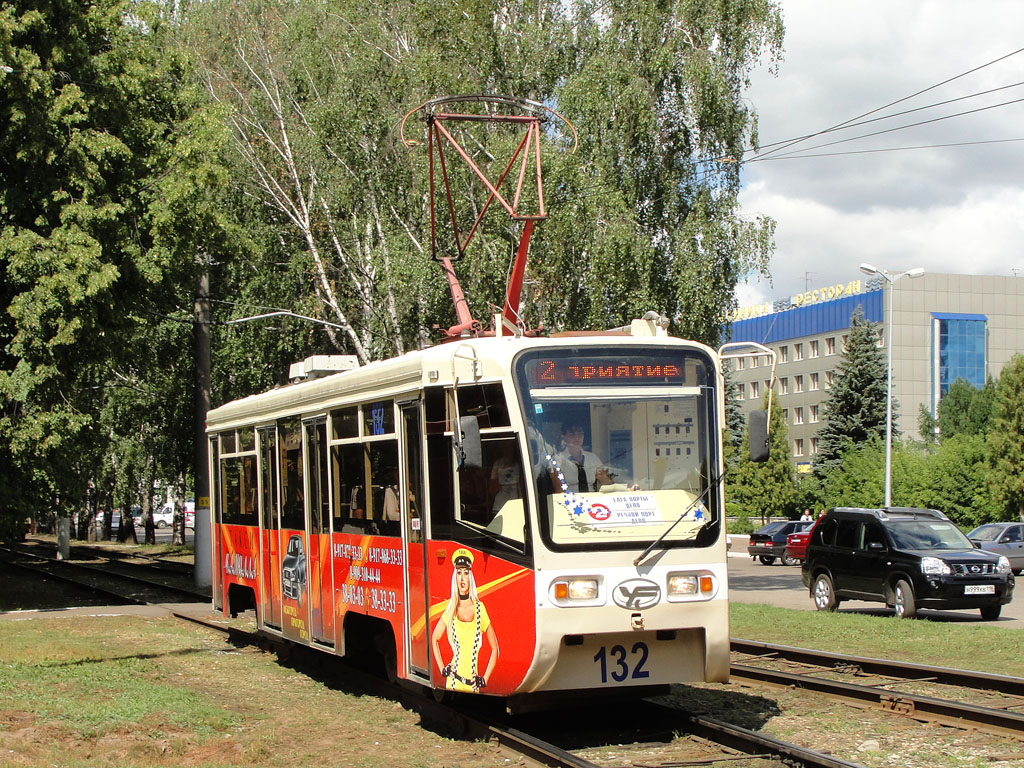 Nizhnekamsk, 71-619KT # 132