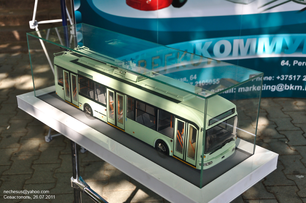 Севастополь — Выставка троллейбусов для Севастополя (26.07.2011)