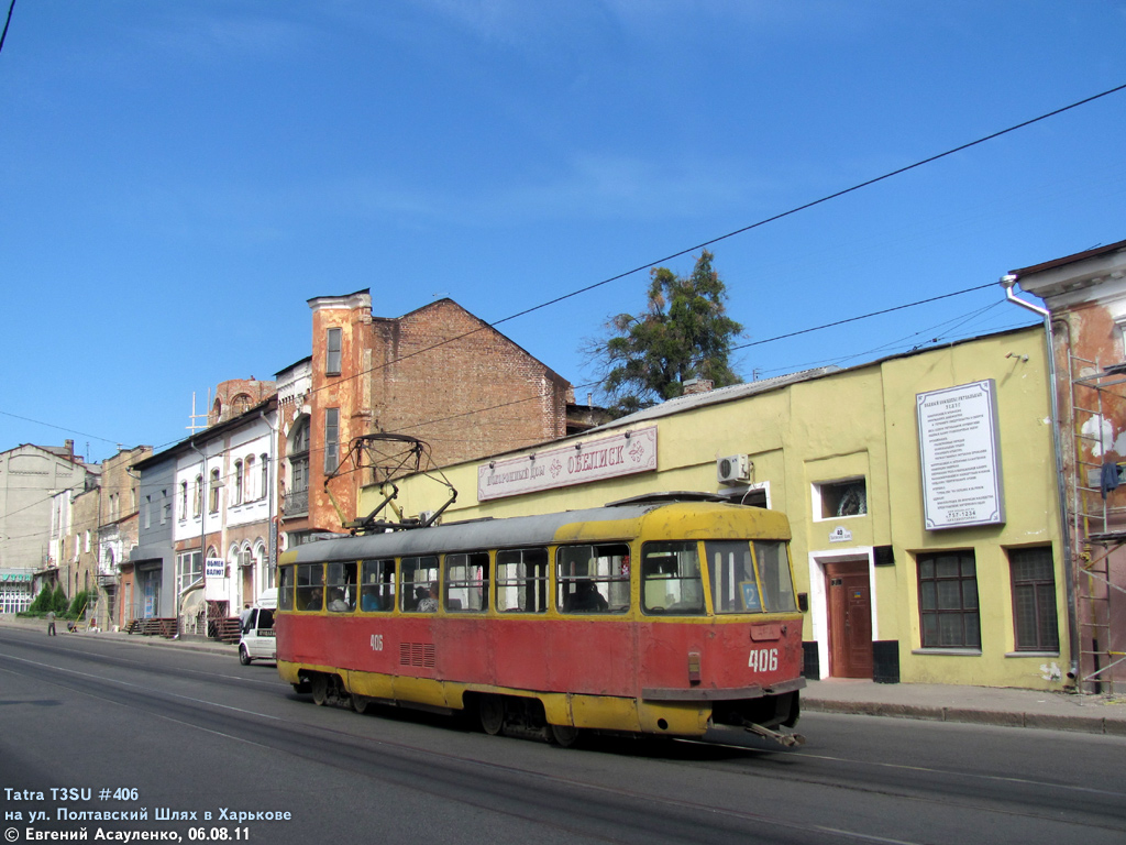 Харьков, Tatra T3SU № 406