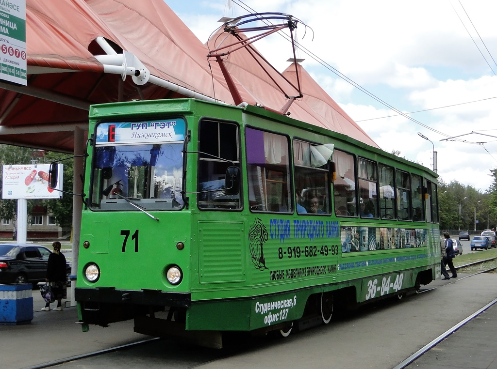 Nischnekamsk, 71-605 (KTM-5M3) Nr. 71