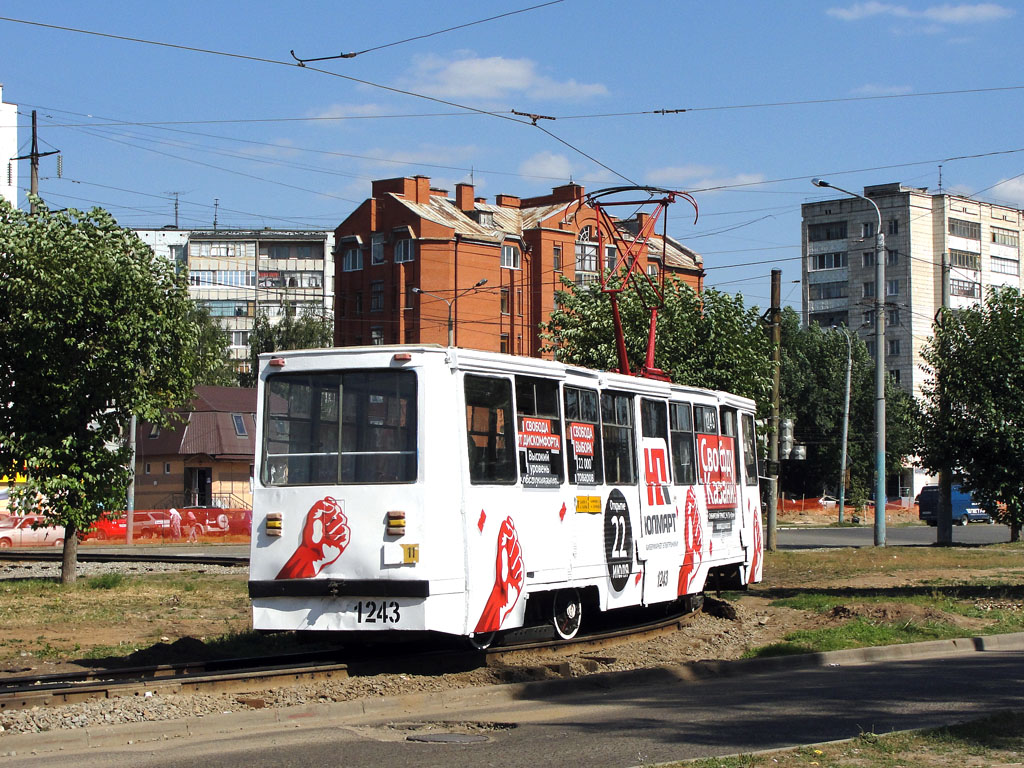 Kazanė, 71-605A nr. 1243