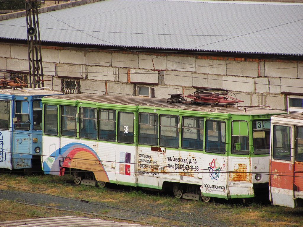 Novotroitsk, 71-605 (KTM-5M3) # 58