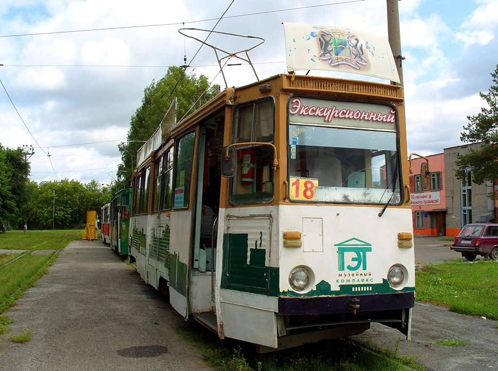 Новосибирск, 71-605А № ЭВК-1