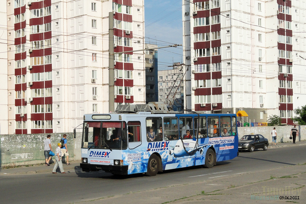 Dnipro, YMZ T2M nr. 1050