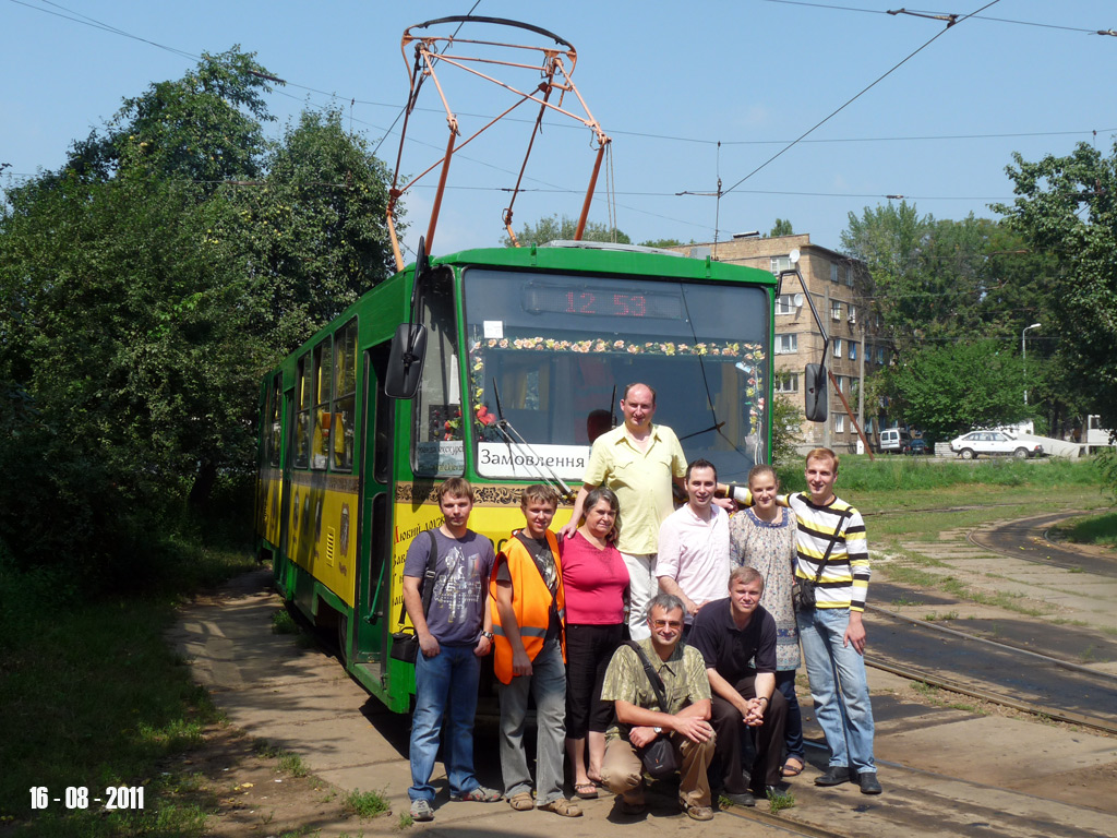 Kyiv — Series of trips “Collage of Transport” 16-17.08.2011