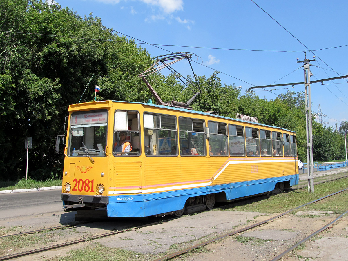 Магнитогорск, 71-605 (КТМ-5М3) № 2081