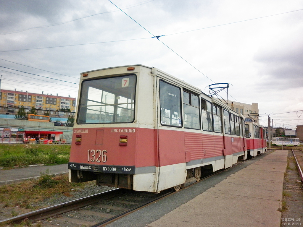 Chelyabinsk, 71-605 (KTM-5M3) # 1326