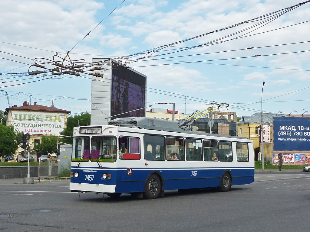 Moszkva, ZiU-682GM1 (with double first door) — 7457