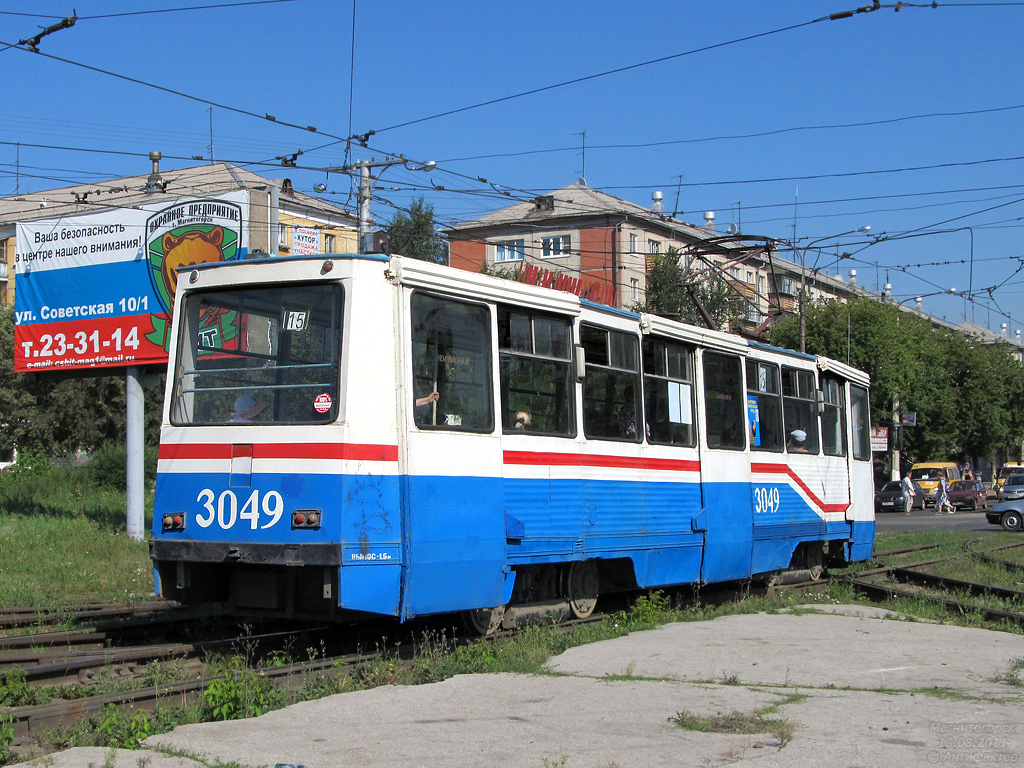 馬格尼托哥爾斯克, 71-605 (KTM-5M3) # 3049