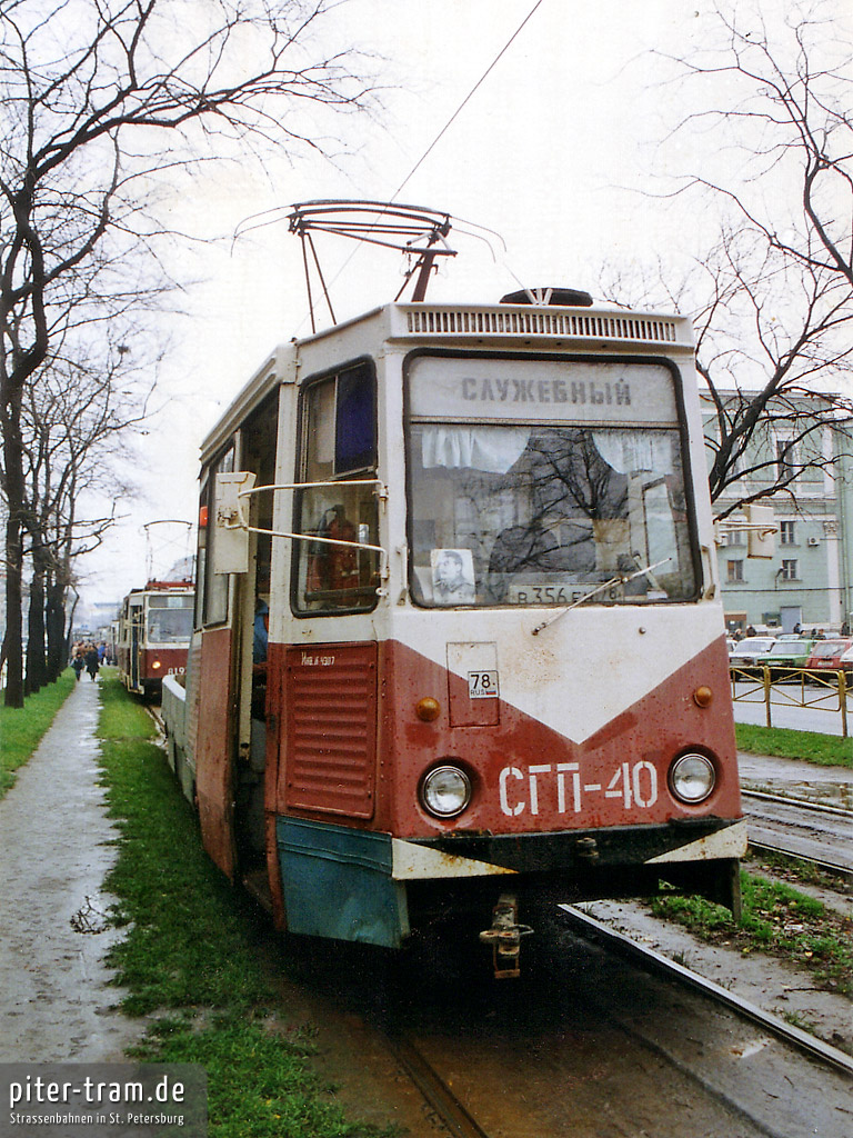 Санкт-Петербург, 71-605 (КТМ-5М3) № СГП-40