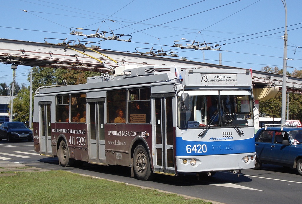 Москва, ЗиУ-682Г-016.02 (с широкой 1-й дверью) № 6420