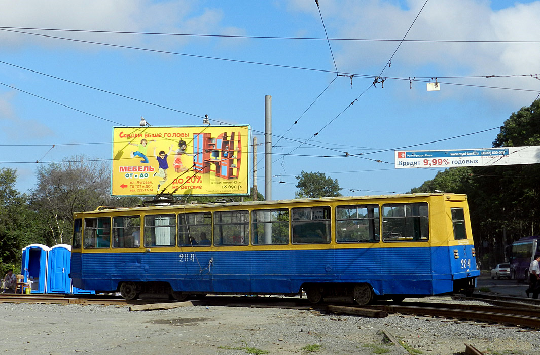 Vladivostok, 71-605A Nr 284