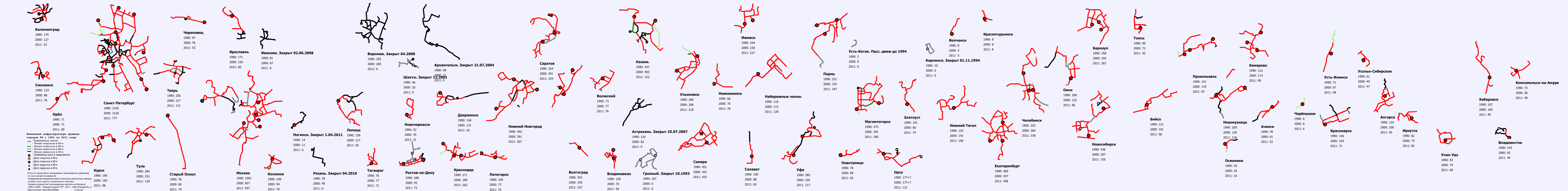 Moscow — Citywide Maps; Noginsk — Maps; Tula — Maps; Volgograd — Maps; Volzhsky — Maps; Kolomna — Maps; Pyatigorsk — Maps; Zlatoust — Maps; Ryazan — Maps; Nizhny Novgorod — Maps; Voronezh — Maps; Dzerzhinsk — Maps; Volchansk — Maps; Krasnoturyinsk — Maps; Chelyabinsk — Maps; Yekaterinburg — Maps; Ulyanovsk — Maps; Krasnoyarsk — Maps; Ivanovo — Maps; Kursk — Maps; Astrakhan — Maps; Vladivostok — Maps; Novokuznetsk — Maps; Omsk — Maps; Kaliningrad — Maps; Novosibirsk — Maps; Osinniki — Maps; Kazan — Maps; Samara — Maps; Irkutsk — Maps; Tomsk — Maps; Barnaul — Maps; Lipetsk — Maps; Rostov-na-Donu — Maps; Nizhniy Tagil — Maps; Angarsk — Maps; Krasnodar — Maps; Prokopyevsk — Maps; Izhevsk — Maps; Arkhangelsk — Maps; Magnitogorsk — Maps; Orsk — Maps; Naberezhnye Chelny — Maps; Vladikavkaz — Maps; Nizhnekamsk — Maps; Biysk — Maps; Kemerovo — Maps; Komsomolsk-on-Amur — Maps; Perm — Maps; Khabarovsk — Maps; Salavat — Maps; Achinsk — Maps; Ulan-Ude — Maps; Ust-Ilimsk — Maps; Grozny — Maps; Karpinsk — Maps; Oryol — Maps and Plans; Maps made with OpenStreetMap; Usolye-Sibirskoye — Network Maps; Saint-Petersburg — Systemwide Maps; Yaroslavl — Unofficial maps