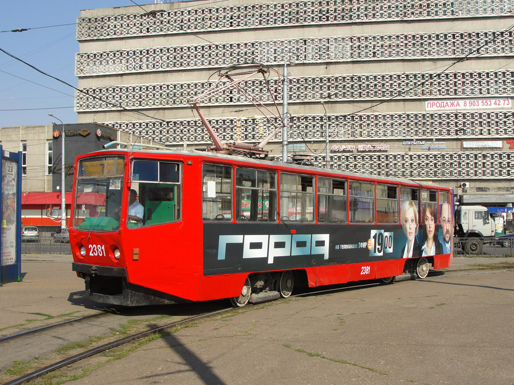 Kazan, 71-608KM Nr 2381