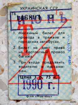 281 КБ