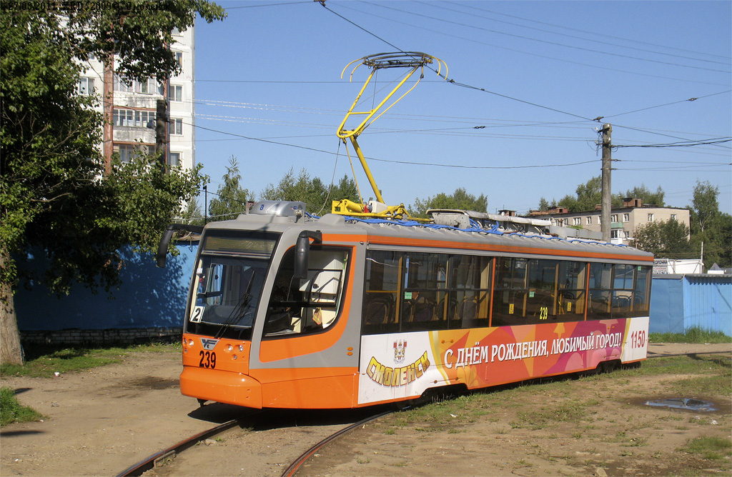 Smolensk, 71-623-01 nr. 239