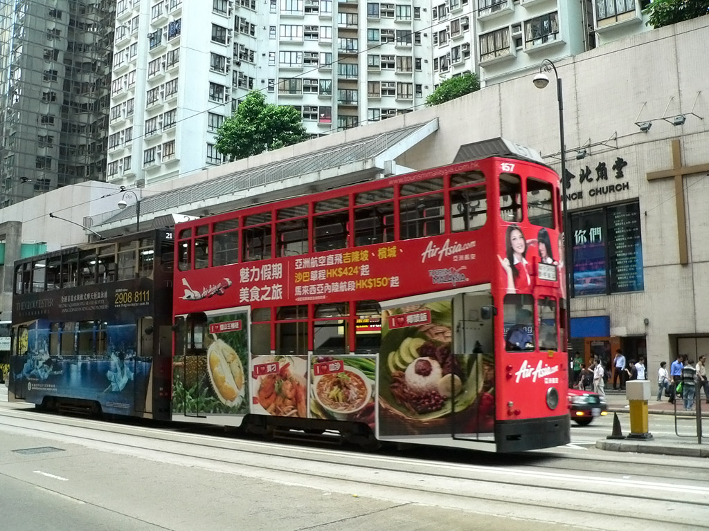 Гонконг, Hong Kong Tramways VI № 157