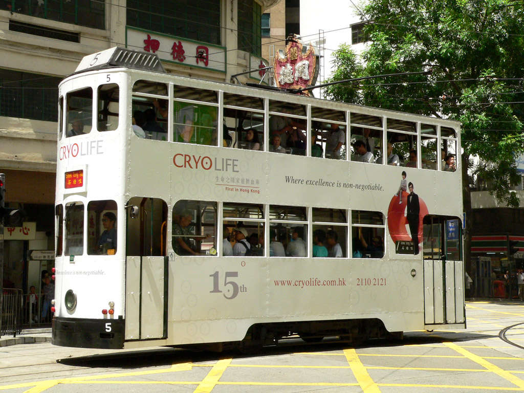 Гонконг, Hong Kong Tramways VI № 5