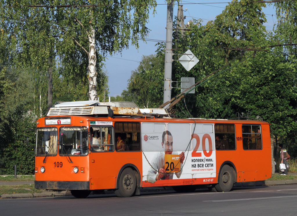 Rybinsk, ZiU-682 (VZSM) № 109