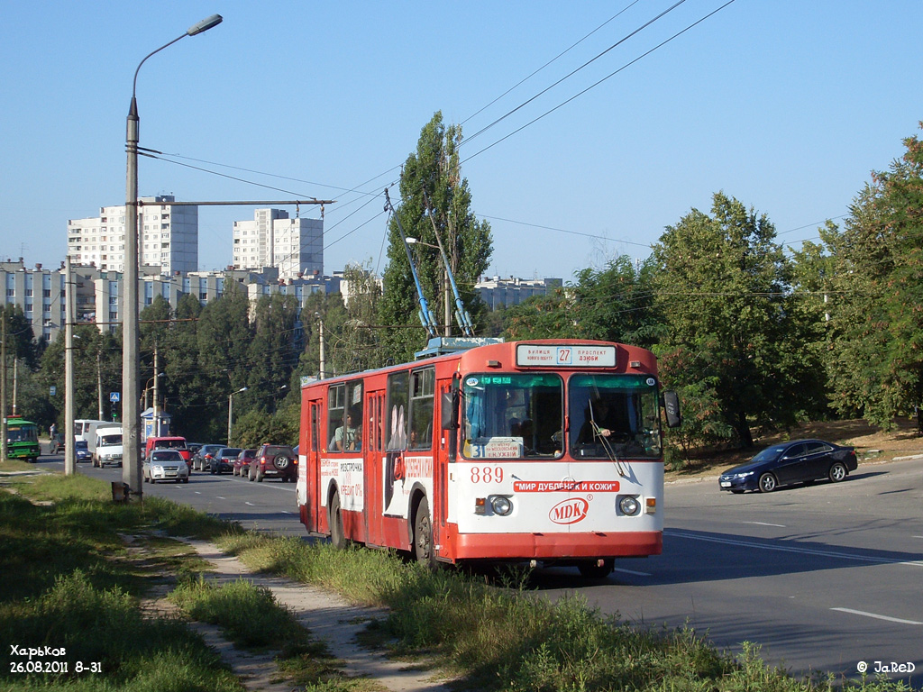 Kharkiv, ZiU-682G-016 (012) № 889