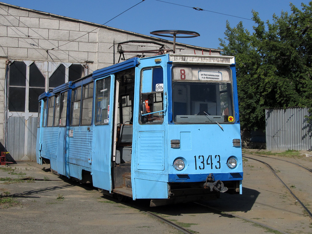 Chelyabinsk, 71-605 (KTM-5M3) № 1343
