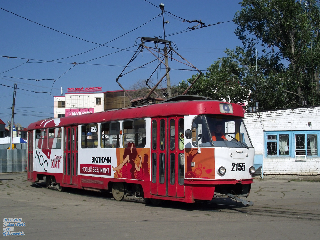 Ульяновск, Tatra T3SU № 2155