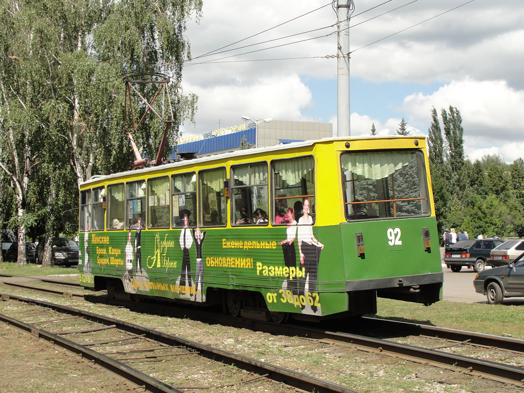 Nizhnekamsk, 71-605 (KTM-5M3) № 92