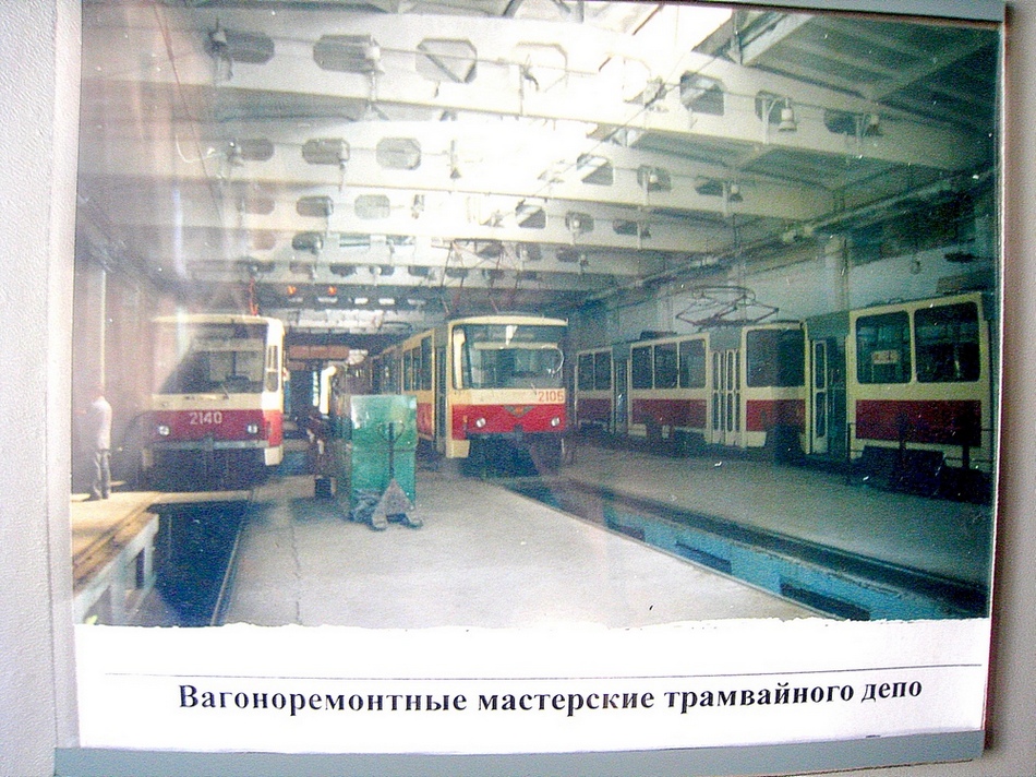 Lipetsk, Tatra T6B5SU N°. 2140; Lipetsk, Tatra T6B5SU N°. 2105