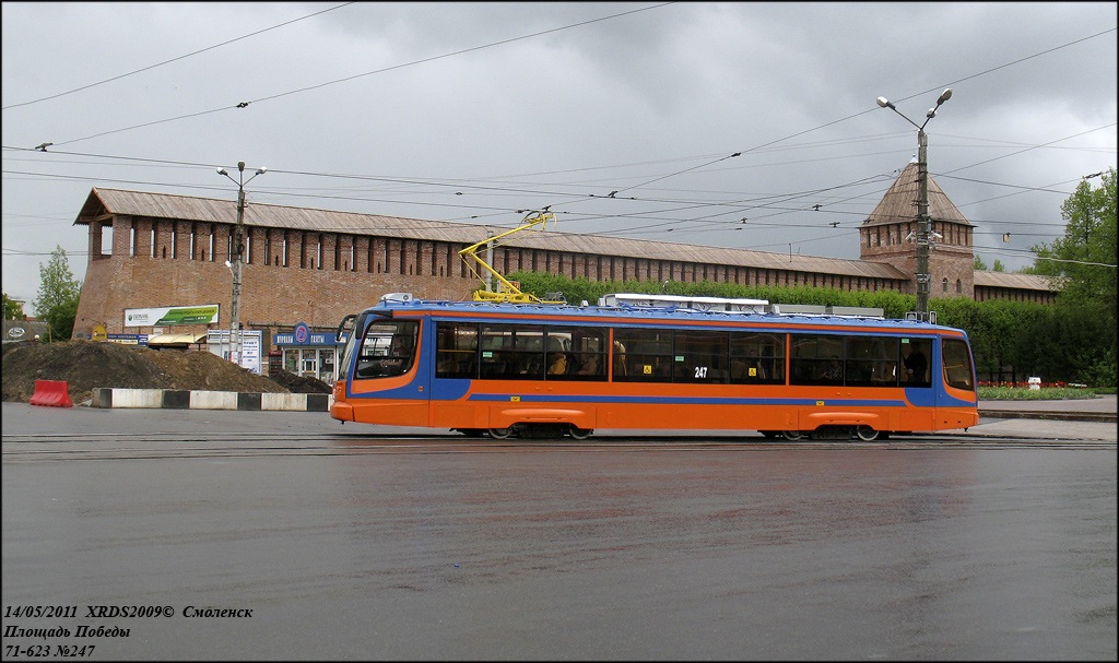 Smolensk, 71-623-00 № 247
