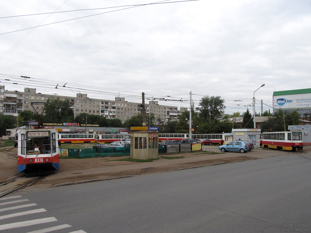 Уфа — Конечные станции и разворотные кольца (трамвай)