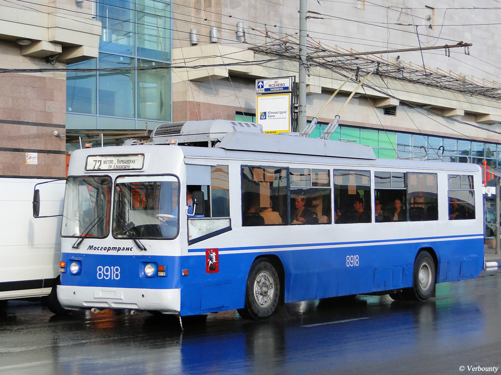 Moscow, BTZ-52761R № 8918