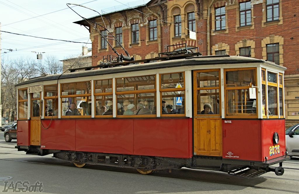 Saint-Pétersbourg, MS-4 N°. 2575