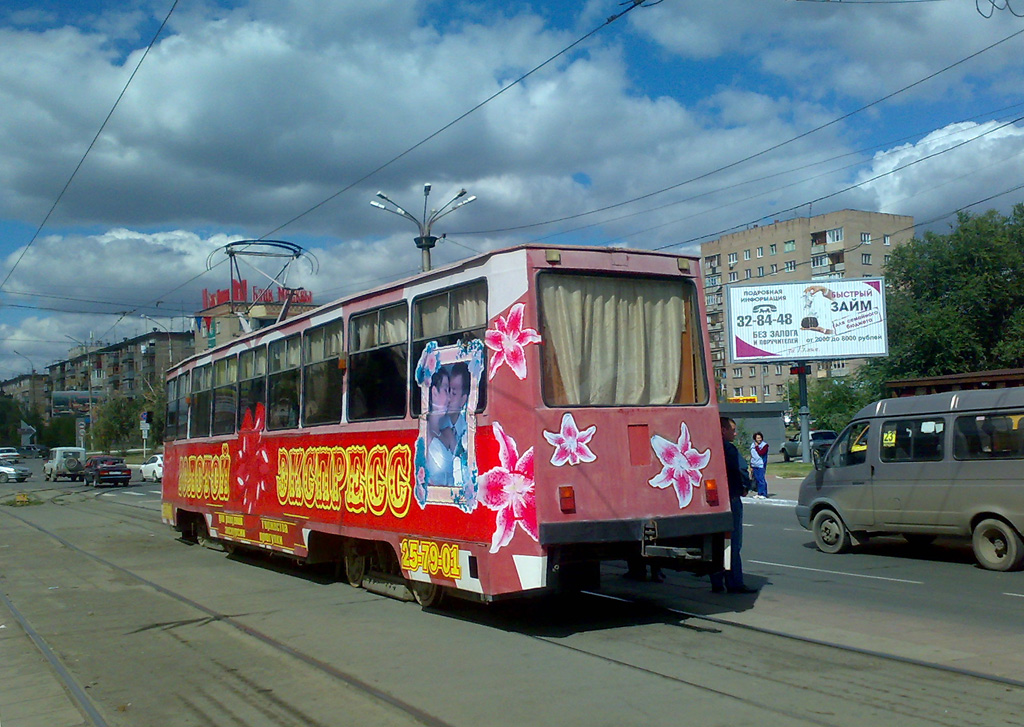 Orszk, 71-605 (KTM-5M3) — 210