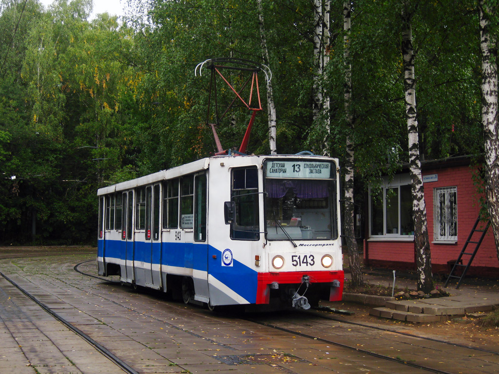Москва, 71-608К № 5143