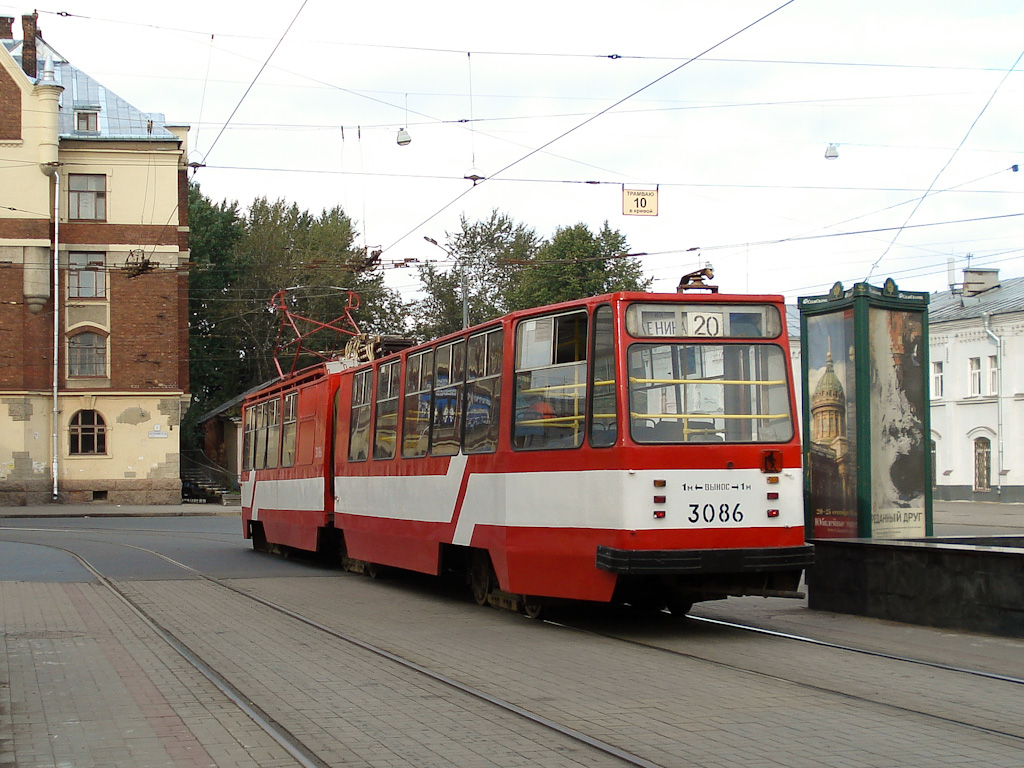 Санкт-Петербург, ЛВС-86К № 3086