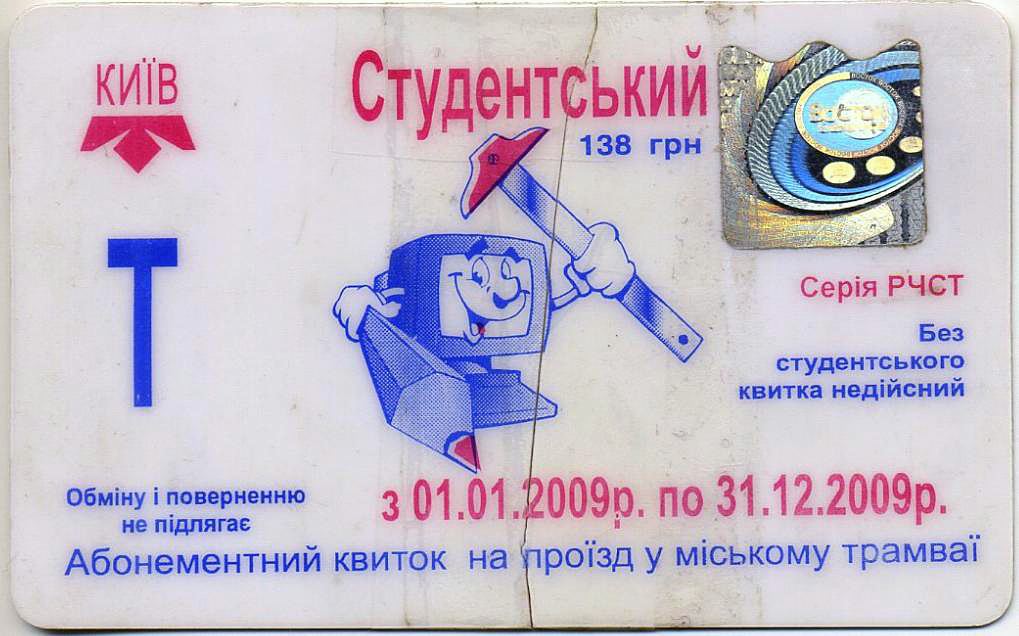 Kiiev — Tickets