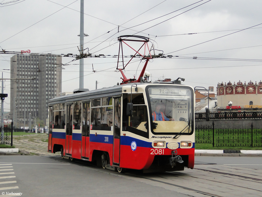 Moscou, 71-619KT N°. 2081