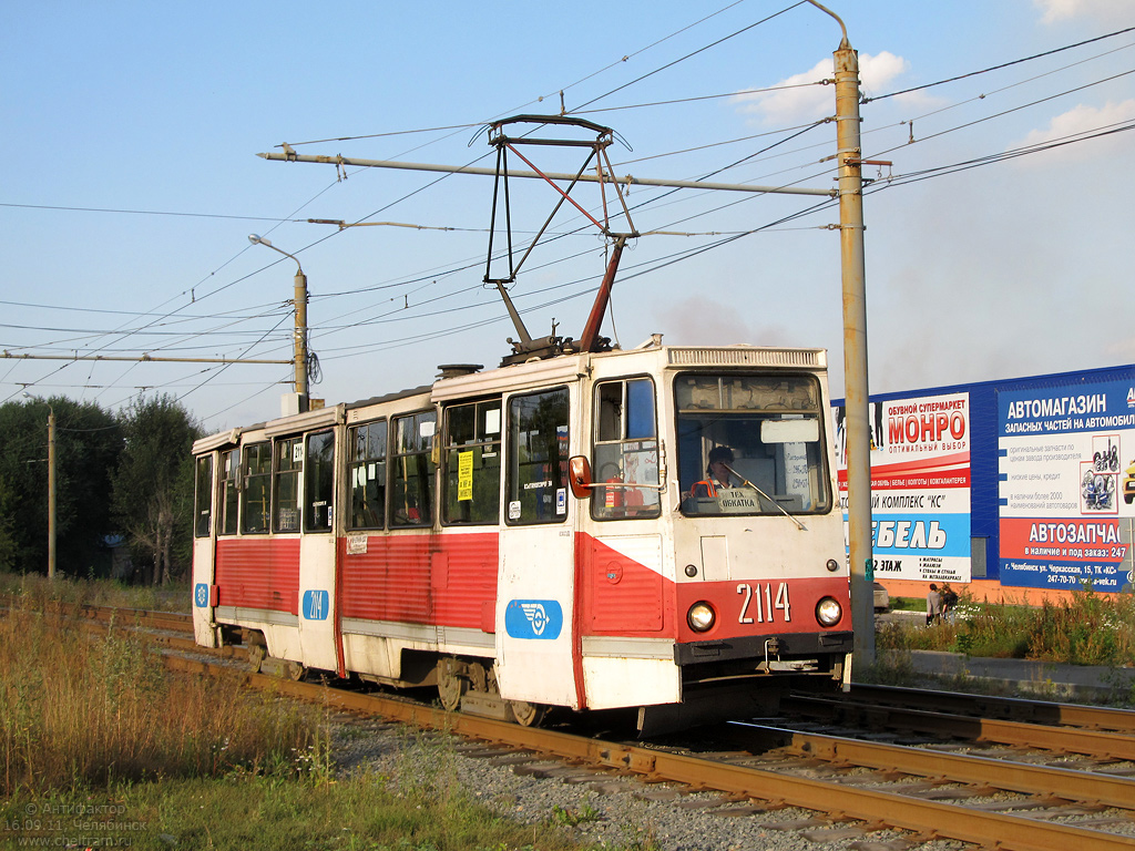 Челябинск, 71-605 (КТМ-5М3) № 2114