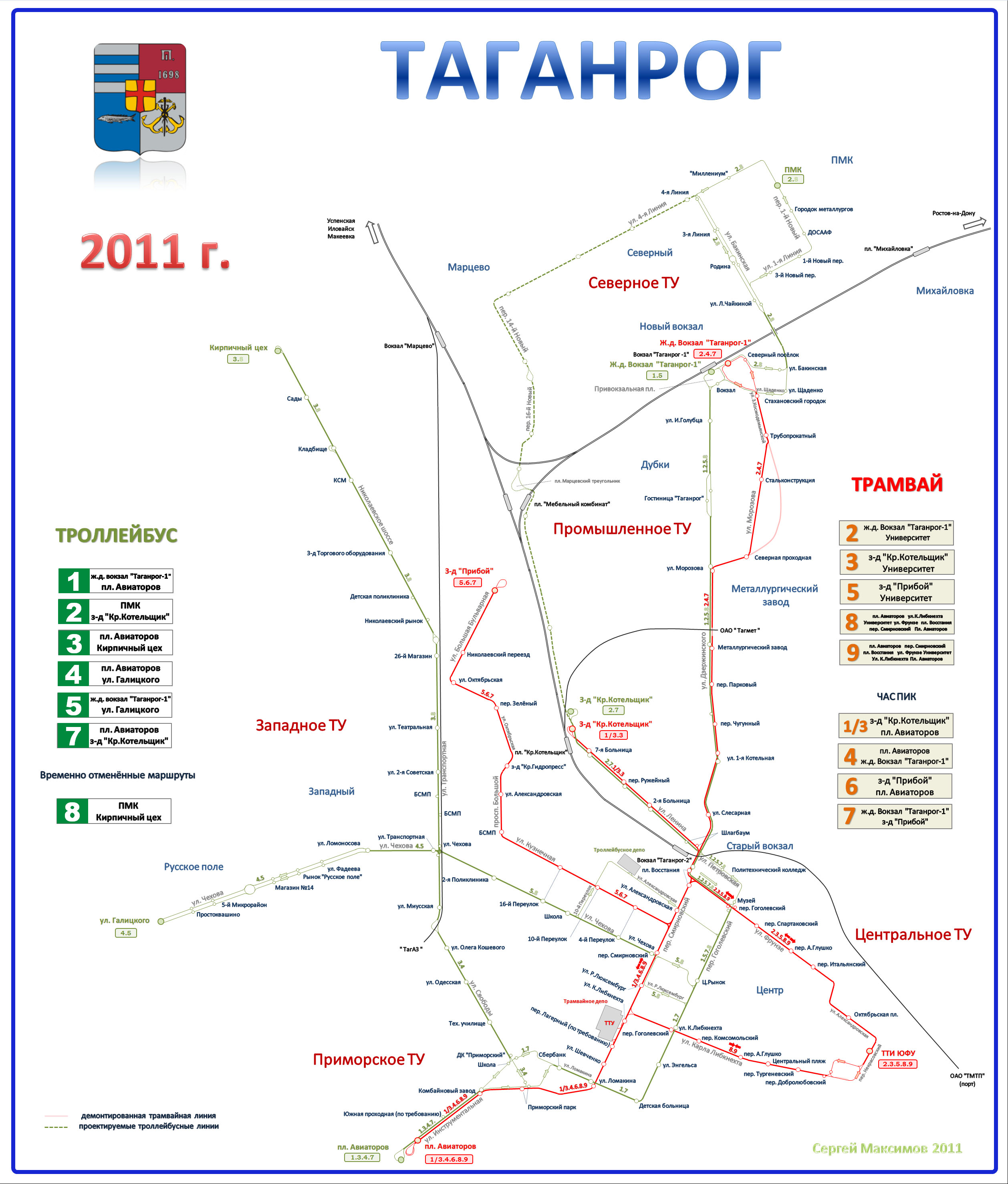 Карта автобусов старый