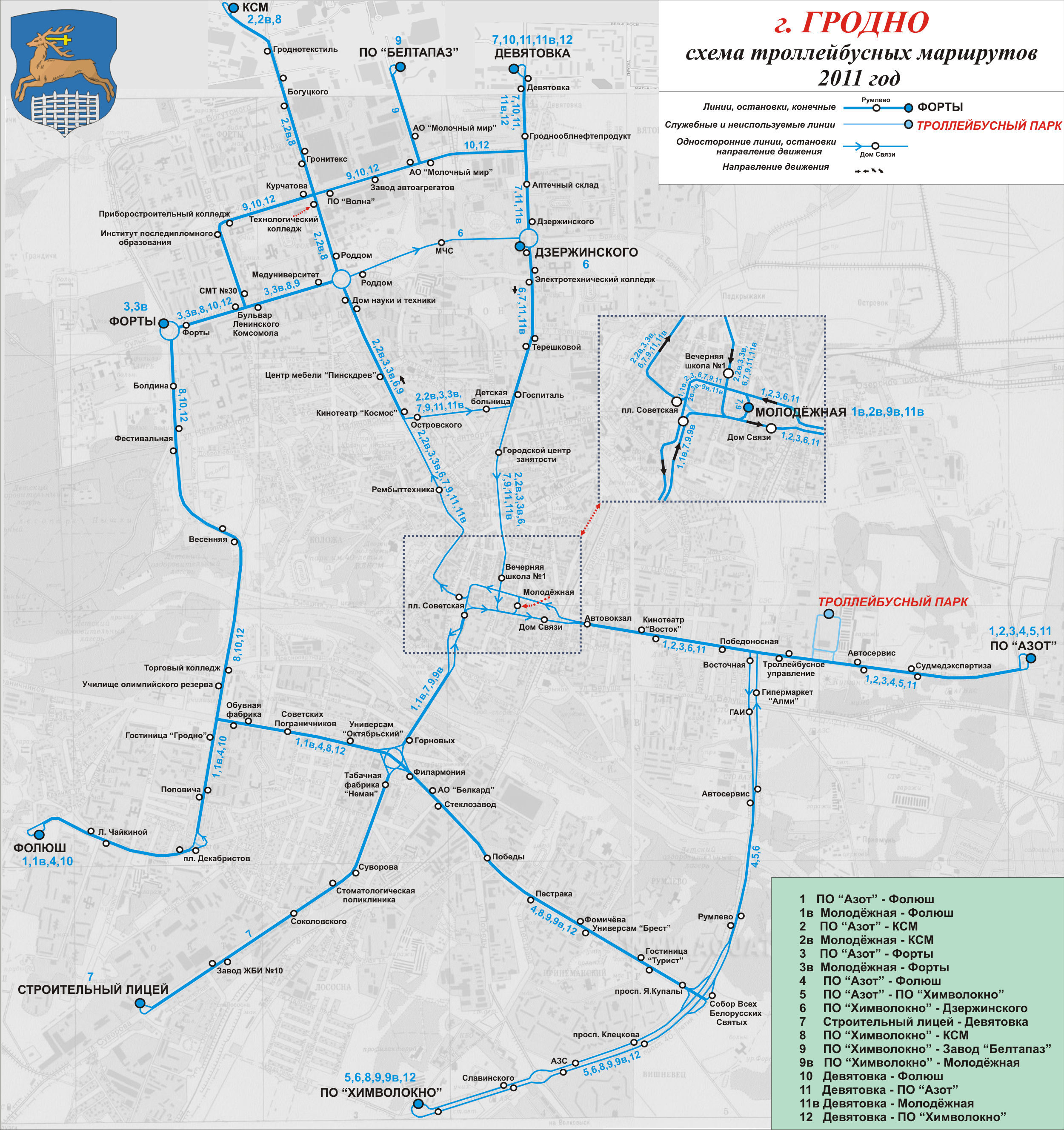 Hrodna — Maps