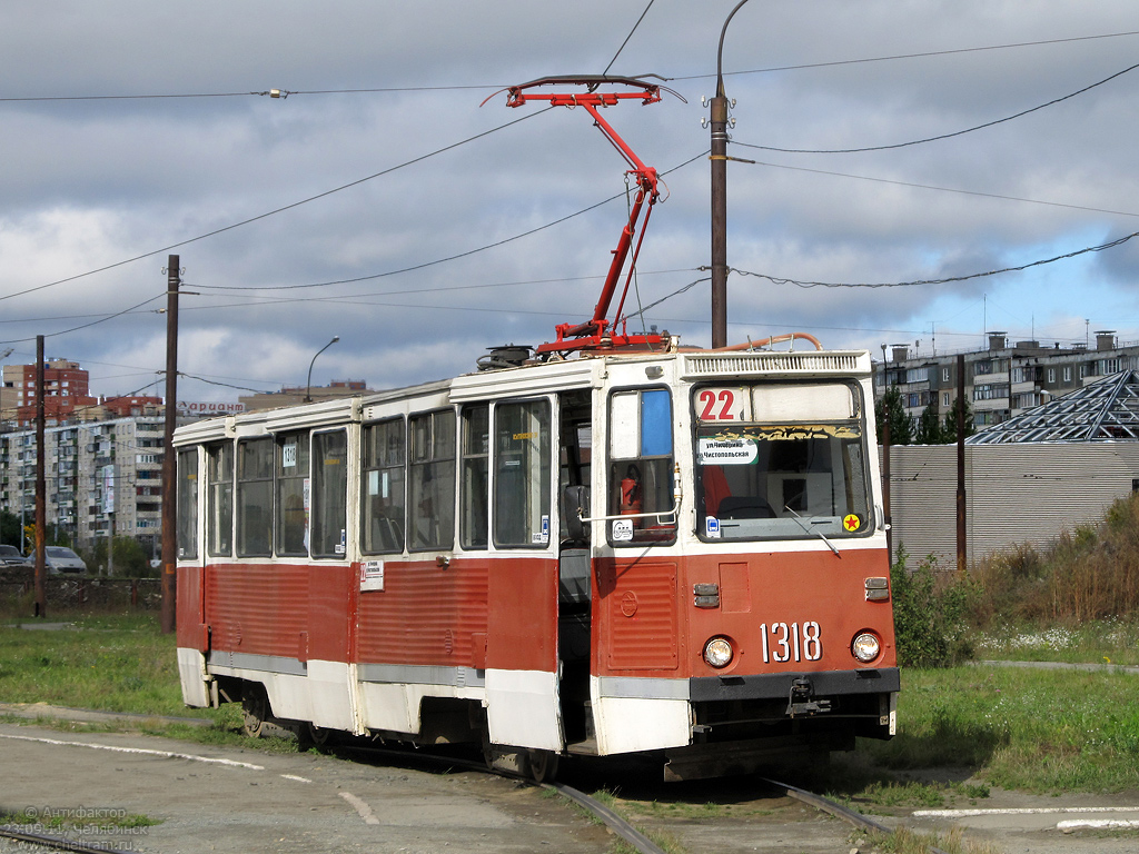 Chelyabinsk, 71-605 (KTM-5M3) č. 1318