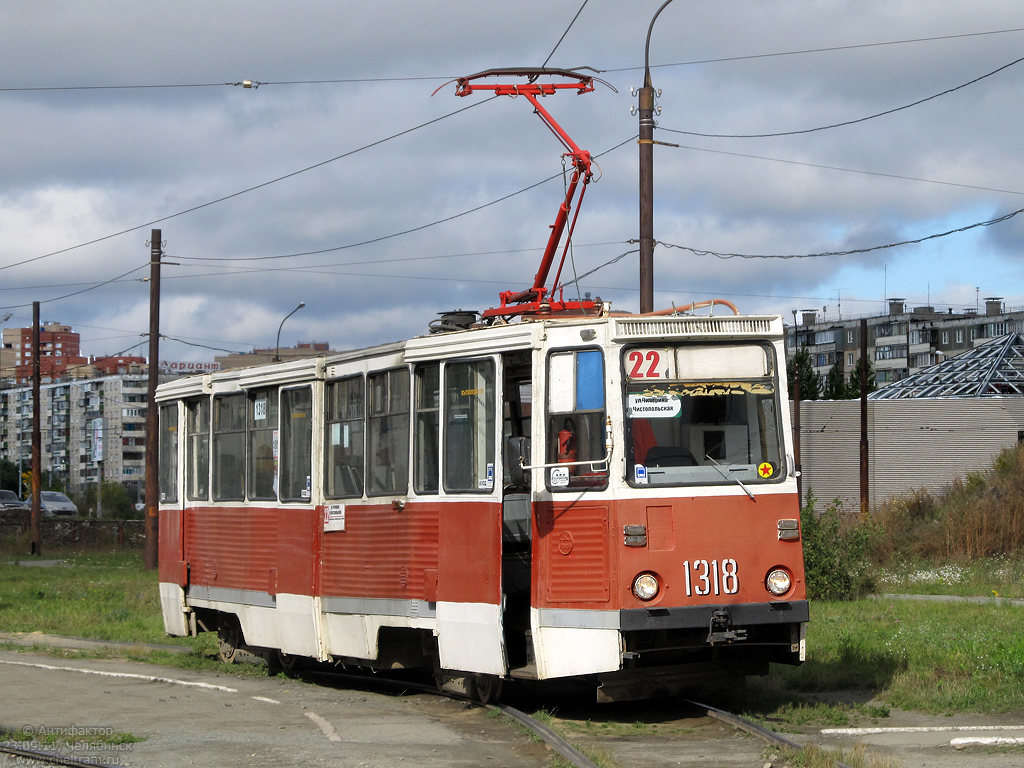 Челябинск, 71-605 (КТМ-5М3) № 1318