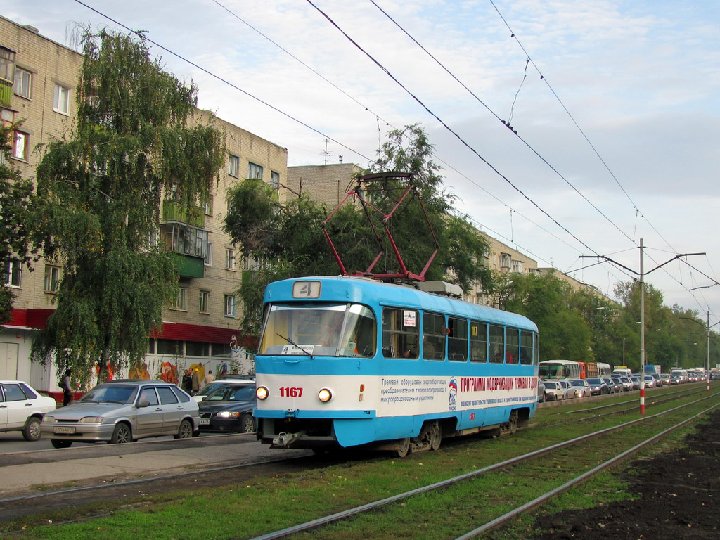 烏里揚諾夫斯克, Tatra T3E # 1167