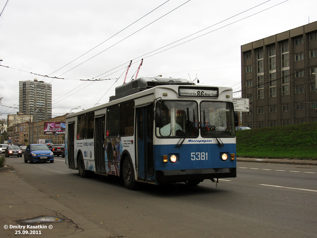 Москва, ЗиУ-682ГМ1 (с широкой передней дверью) № 5381
